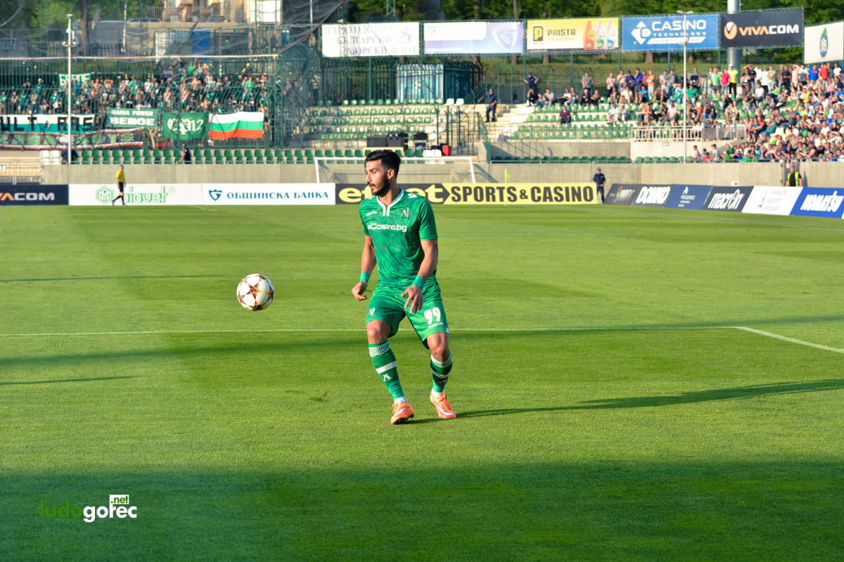 Лудогорец - Берое 1:1