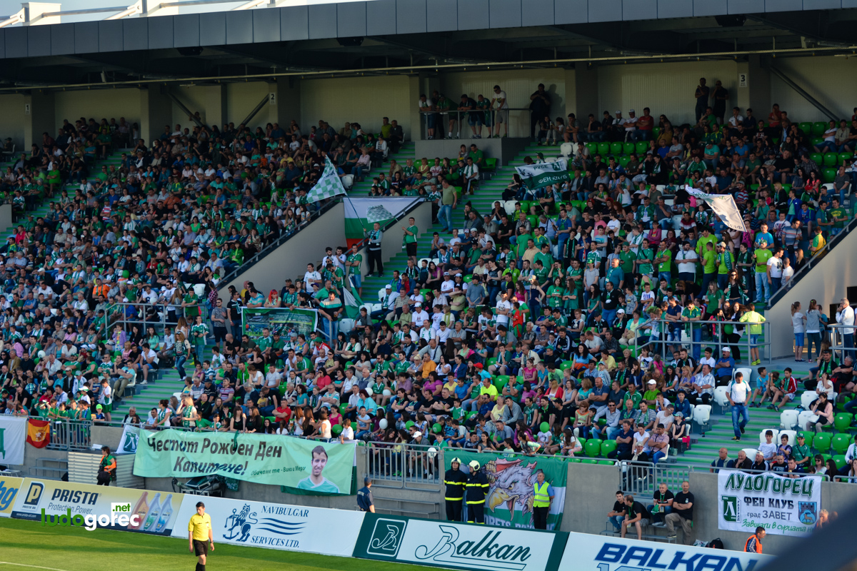 Лудогорец - Берое 1:1