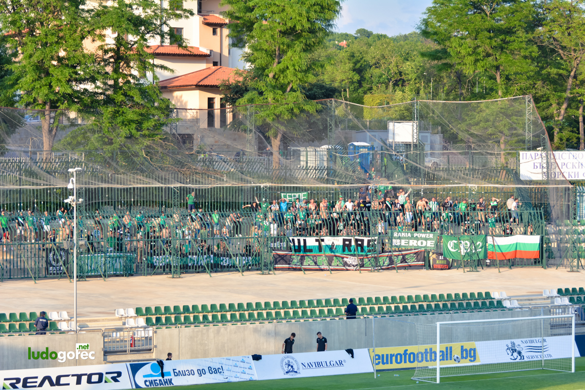 Лудогорец - Берое 1:1