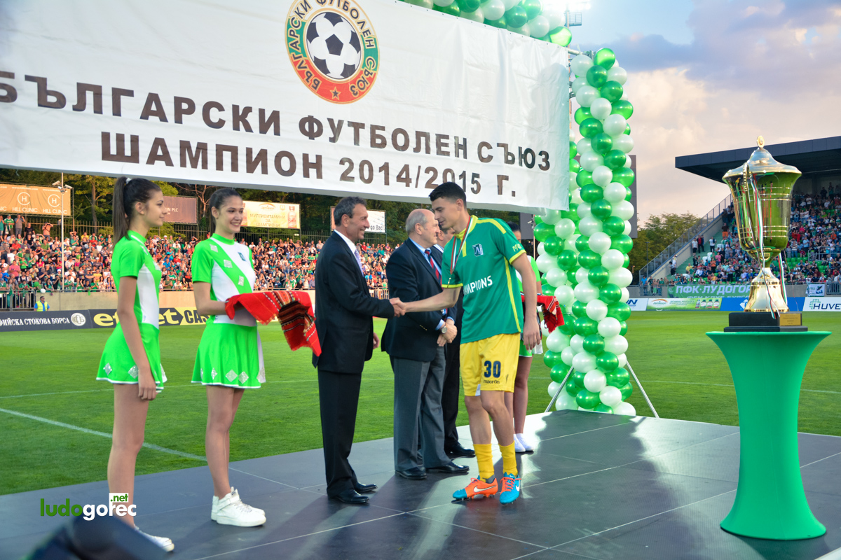 Лудогорец вдигна четвъртата поред!