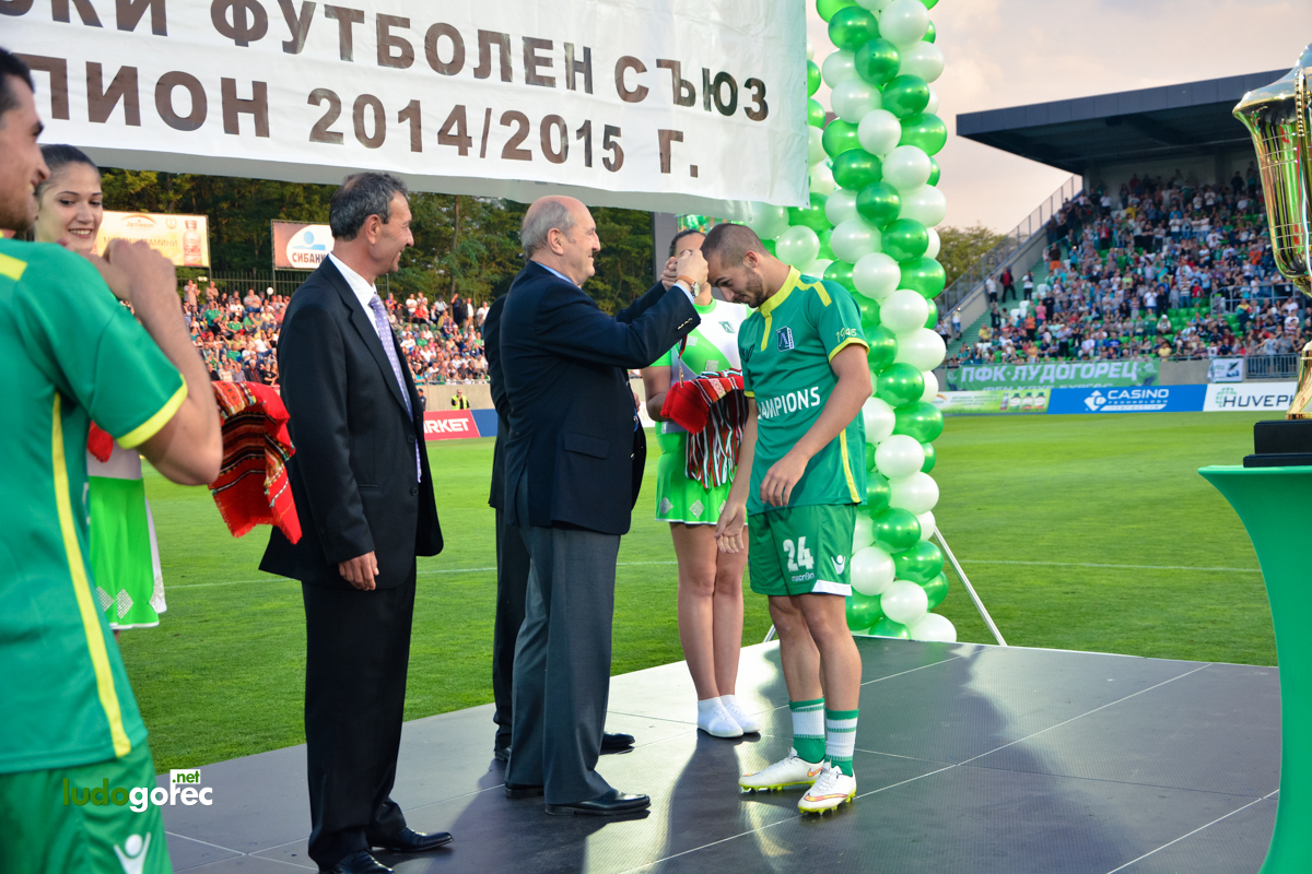 Лудогорец вдигна четвъртата поред!