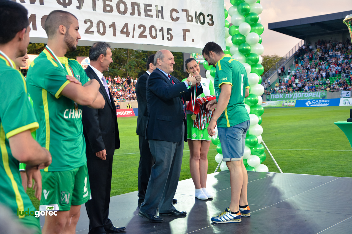 Лудогорец вдигна четвъртата поред!