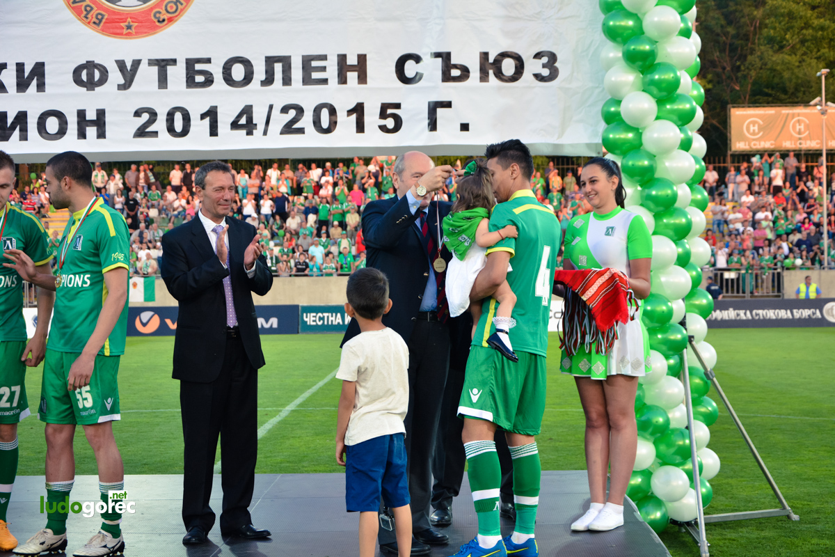 Лудогорец вдигна четвъртата поред!