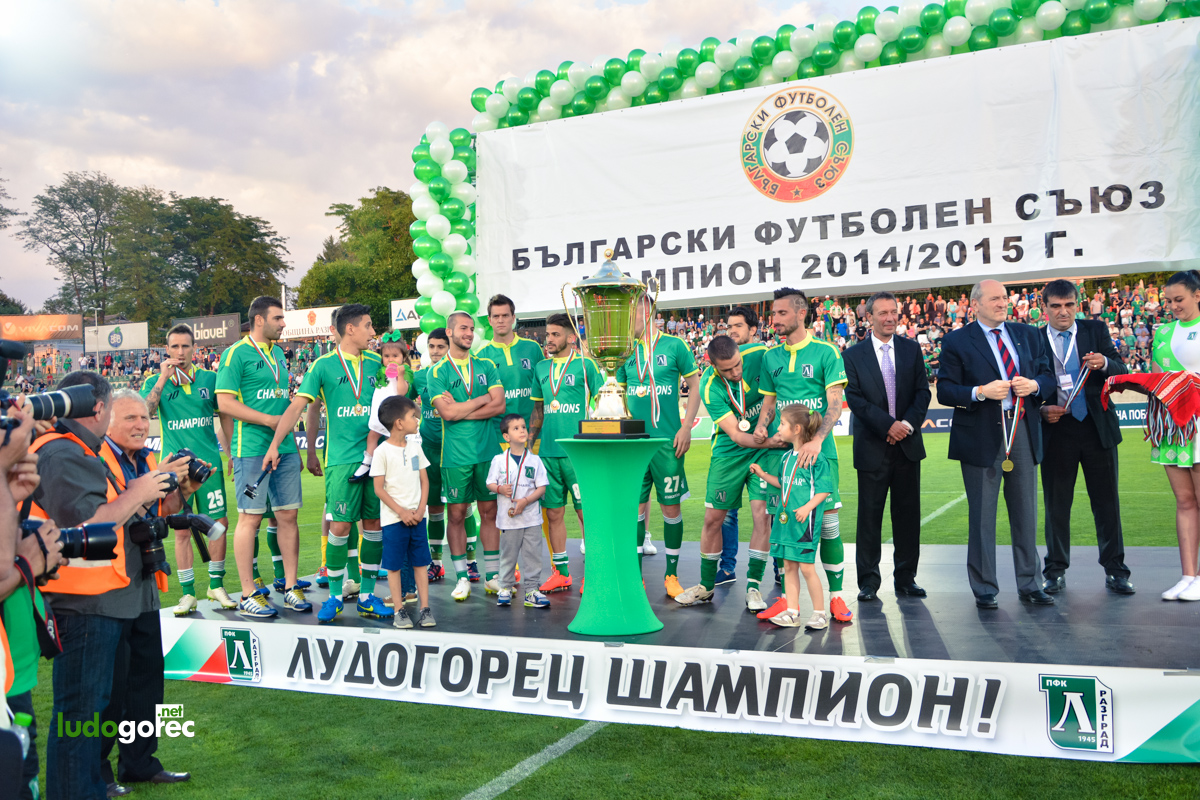 Лудогорец вдигна четвъртата поред!