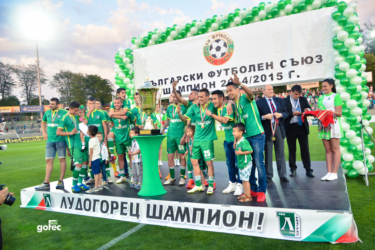 Лудогорец вдигна четвъртата поред!