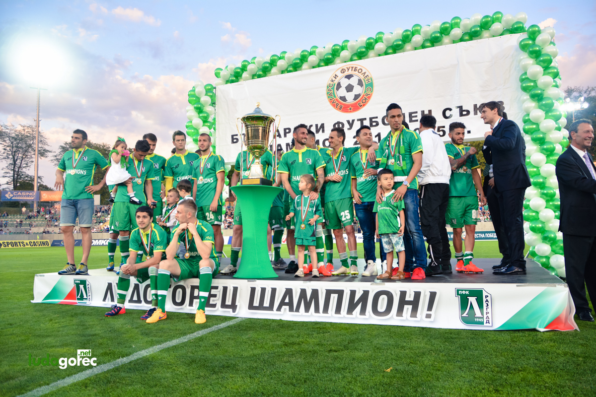Лудогорец вдигна четвъртата поред!