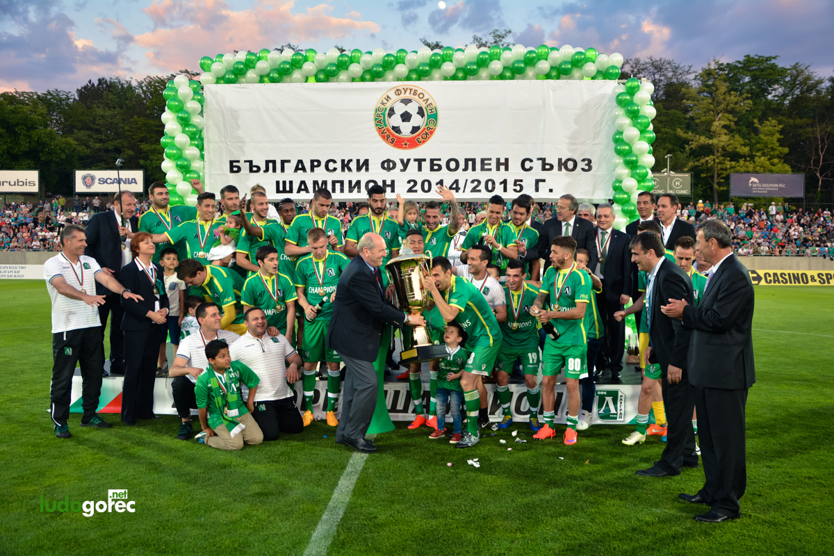 Лудогорец вдигна четвъртата поред!