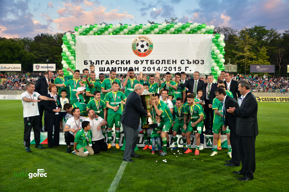 Лудогорец вдигна четвъртата поред!