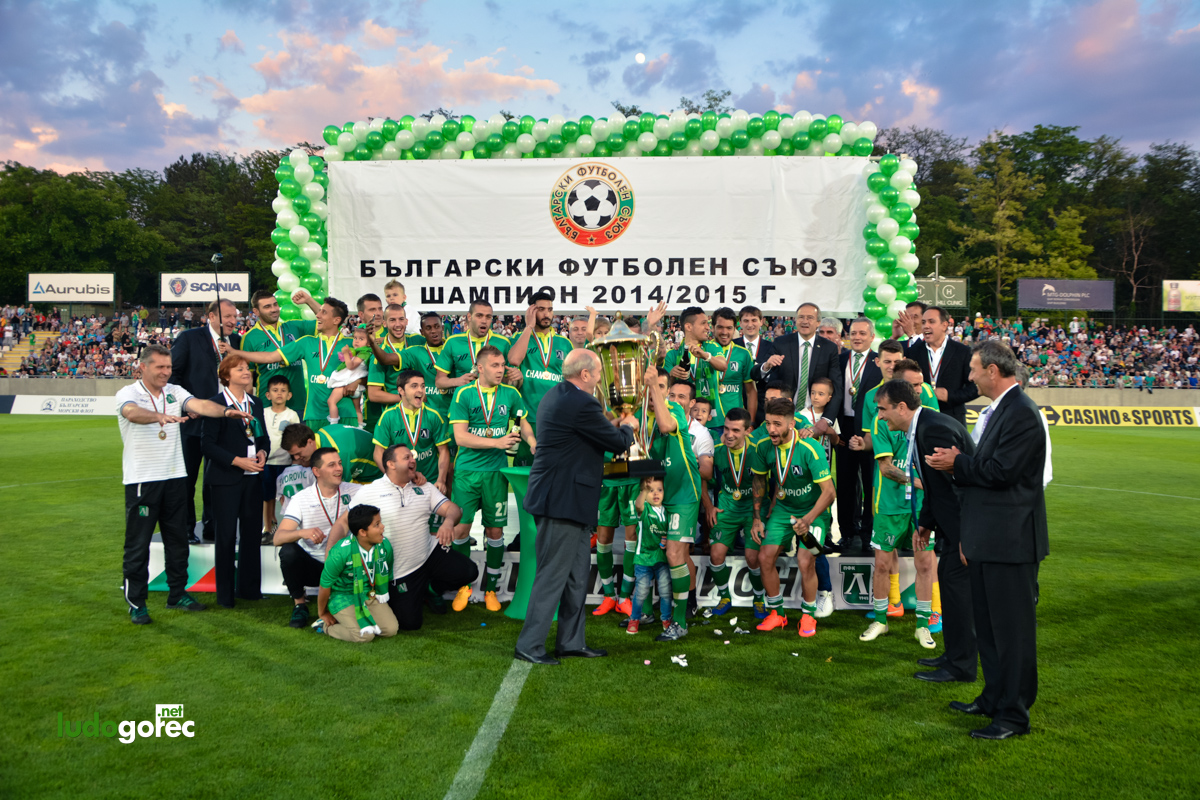 Лудогорец вдигна четвъртата поред!