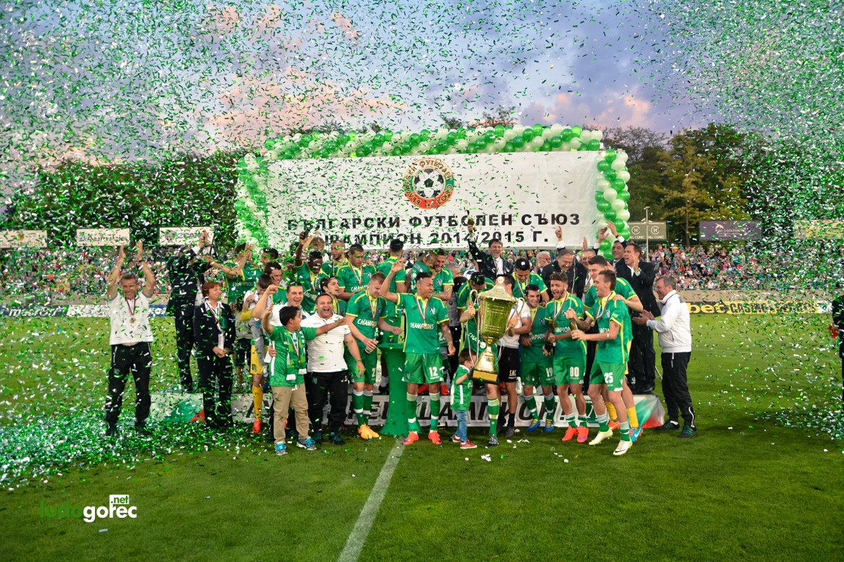 Лудогорец вдигна четвъртата поред!
