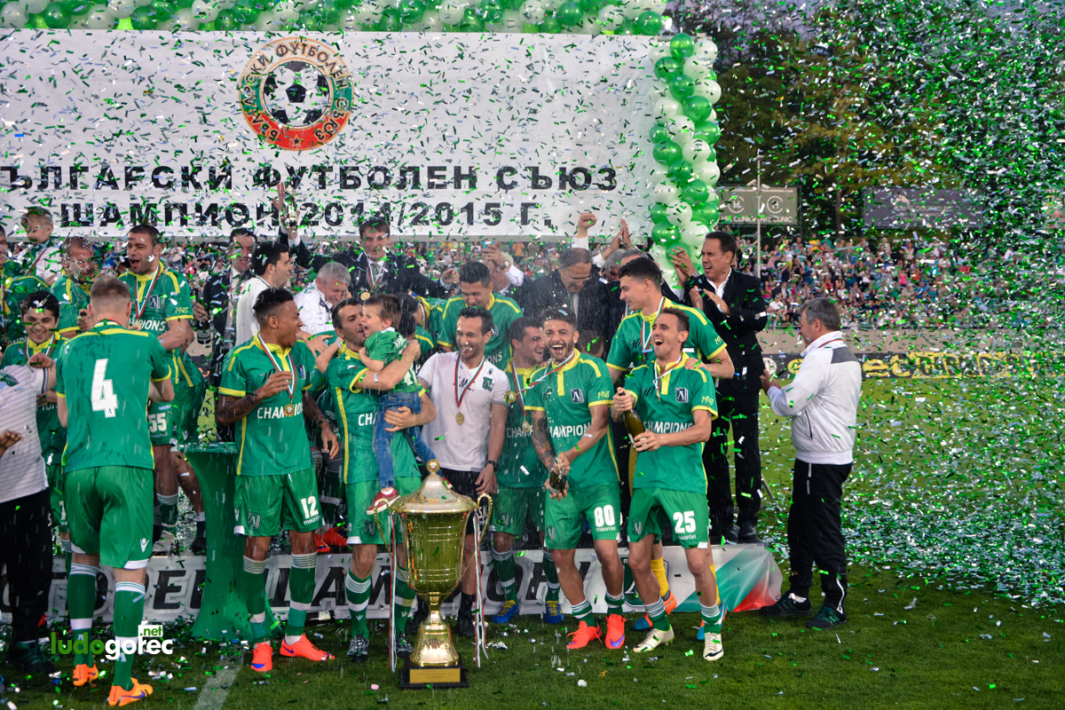 Лудогорец вдигна четвъртата поред!