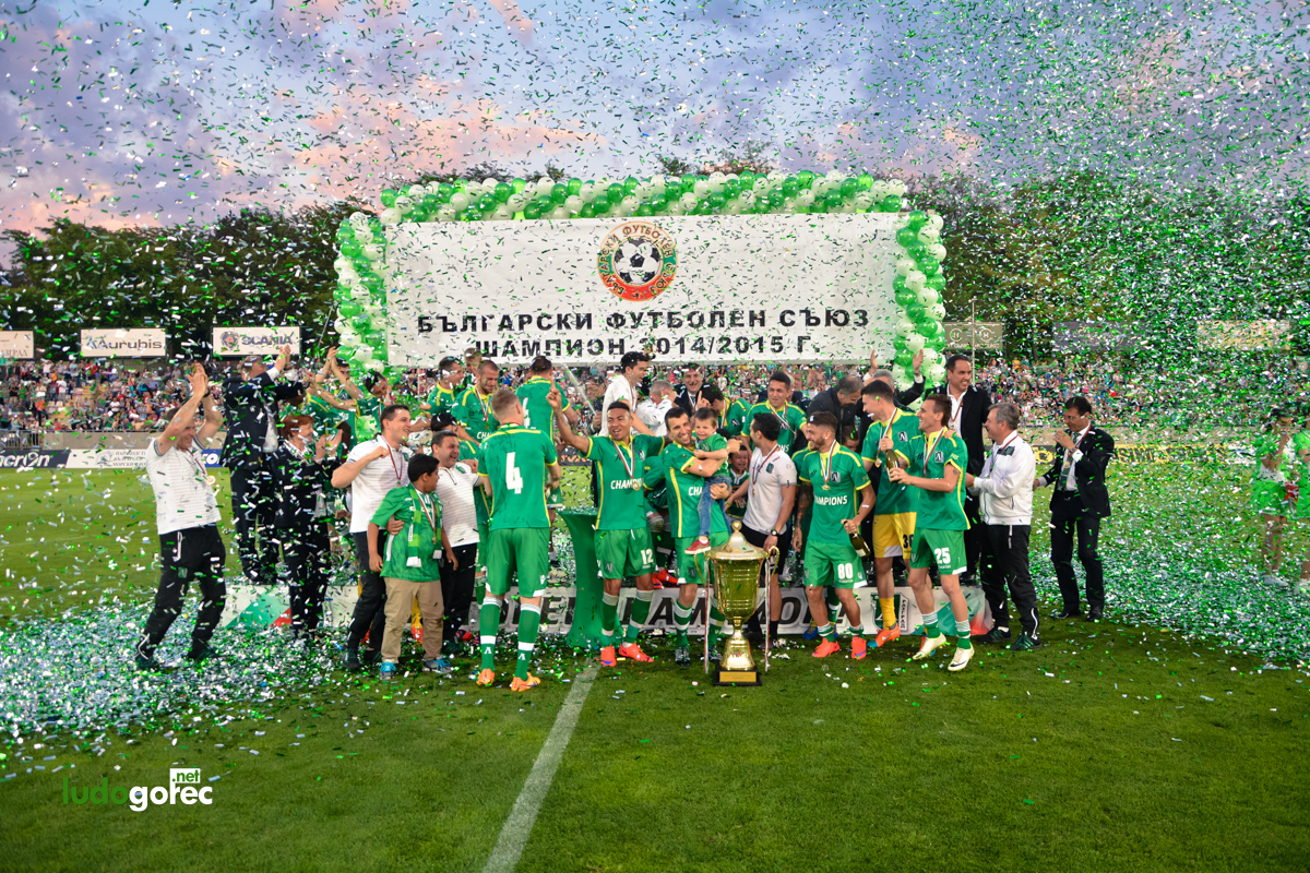 Лудогорец вдигна четвъртата поред!