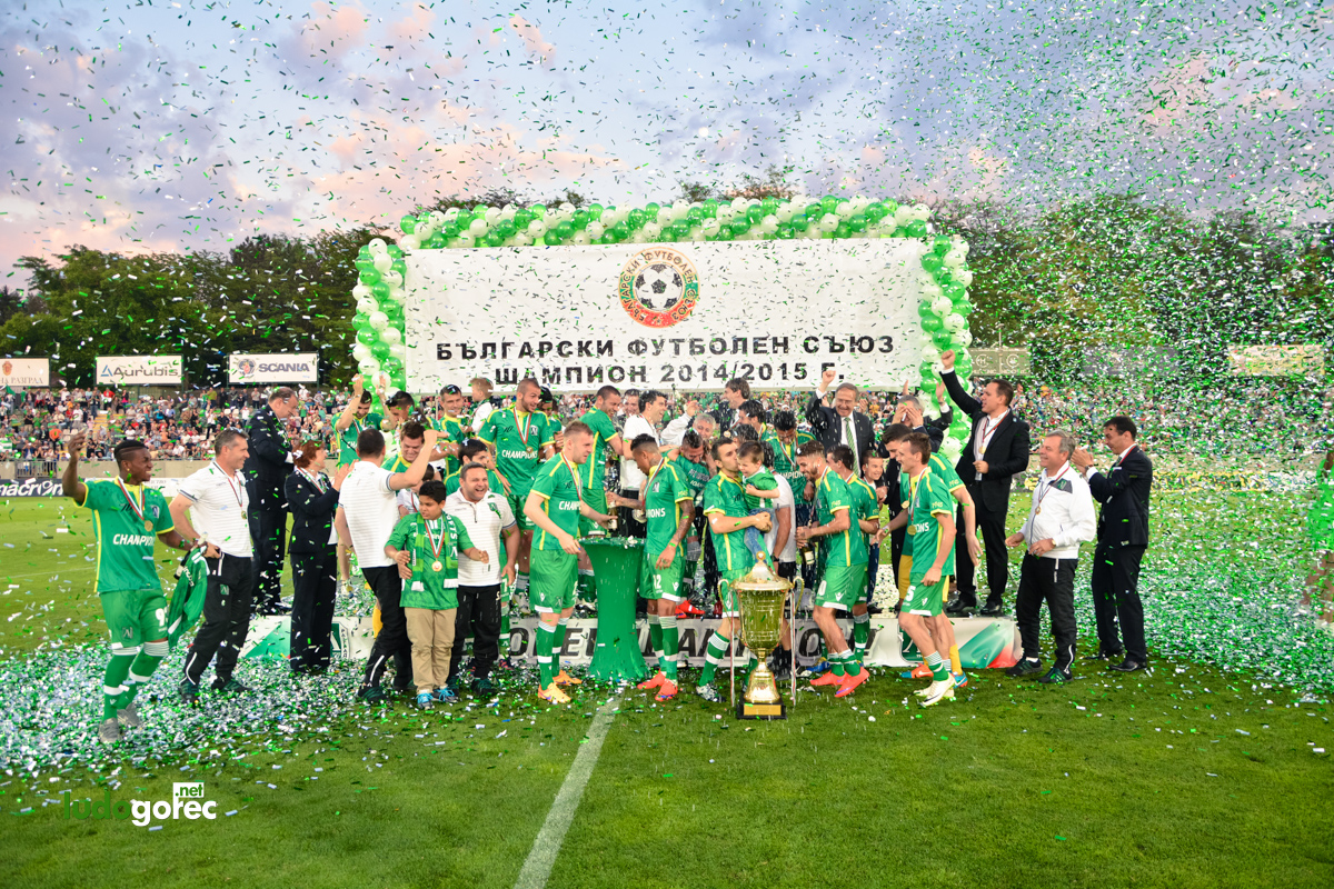 Лудогорец вдигна четвъртата поред!