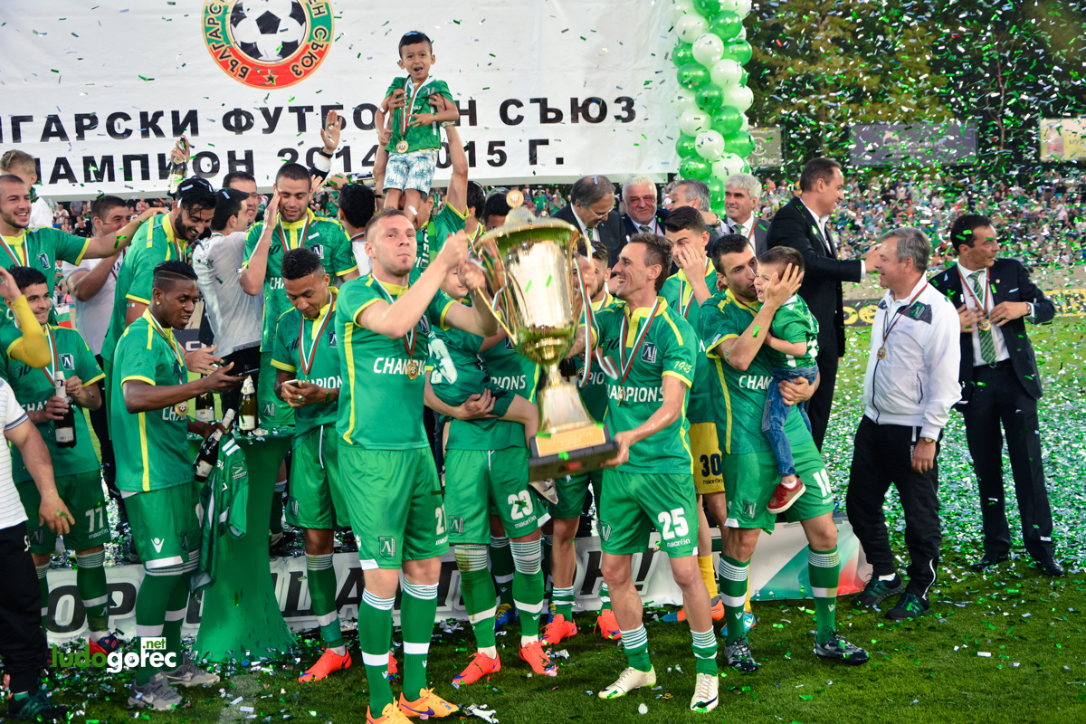 Лудогорец вдигна четвъртата поред!
