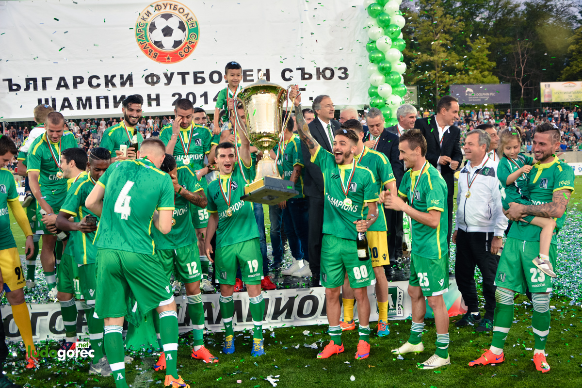 Лудогорец вдигна четвъртата поред!