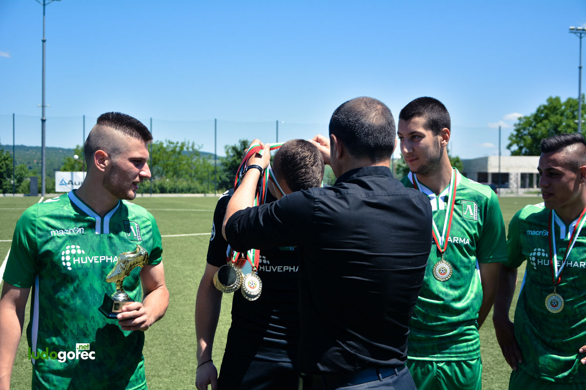Лудогорец U21 шампион!