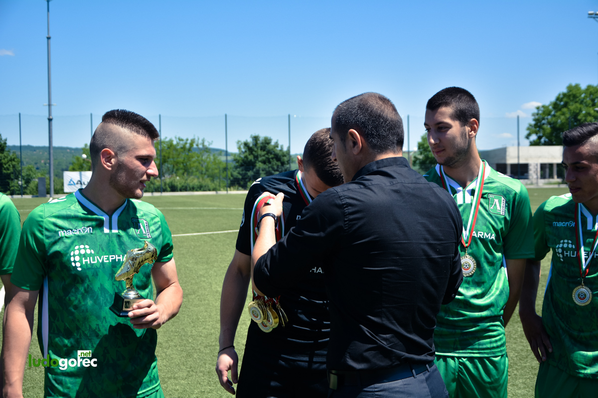 Лудогорец U21 шампион!