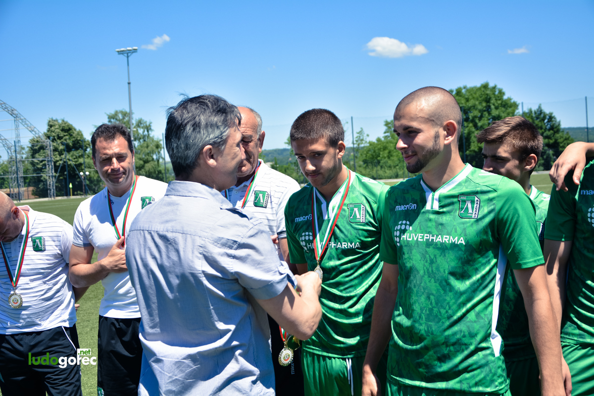 Лудогорец U21 шампион!