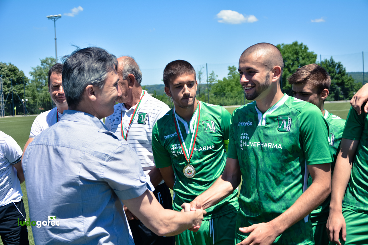 Лудогорец U21 шампион!