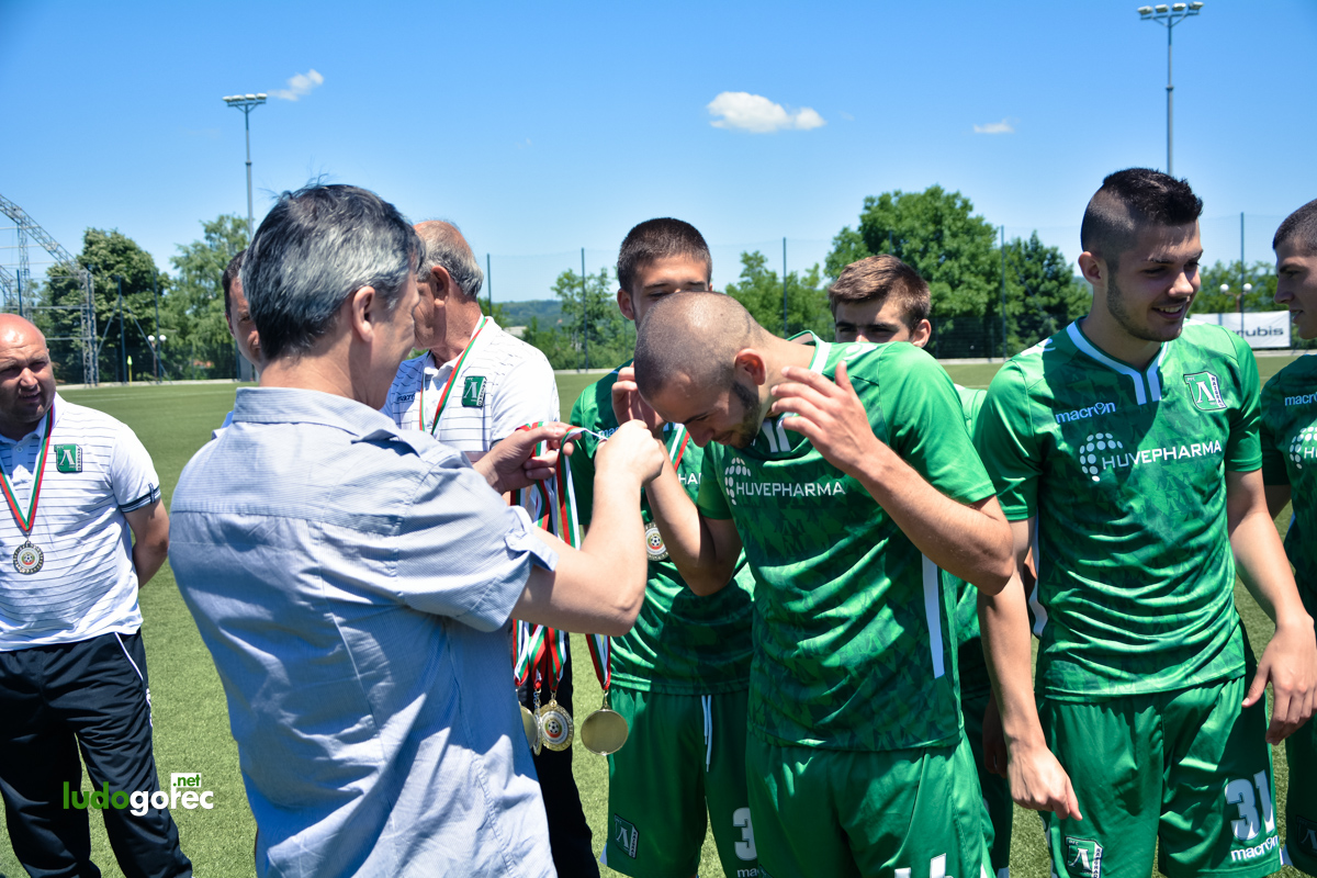 Лудогорец U21 шампион!