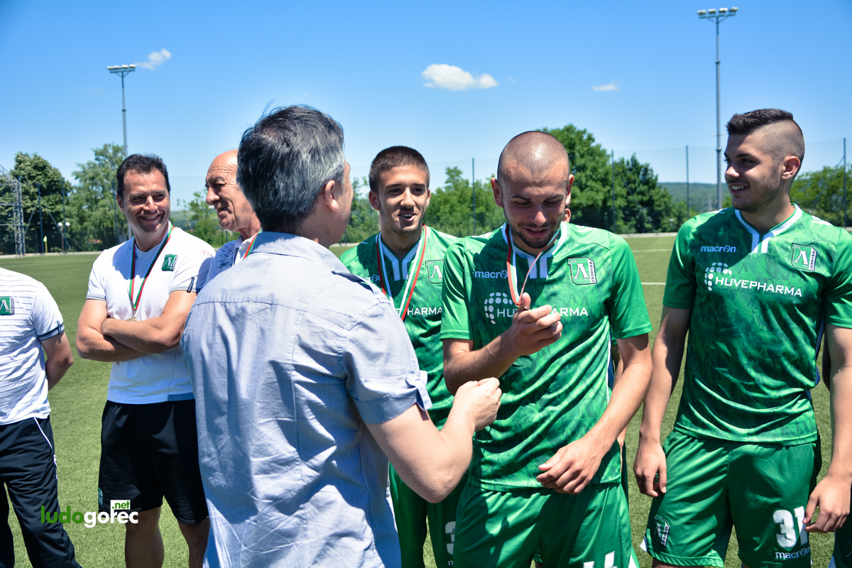 Лудогорец U21 шампион!