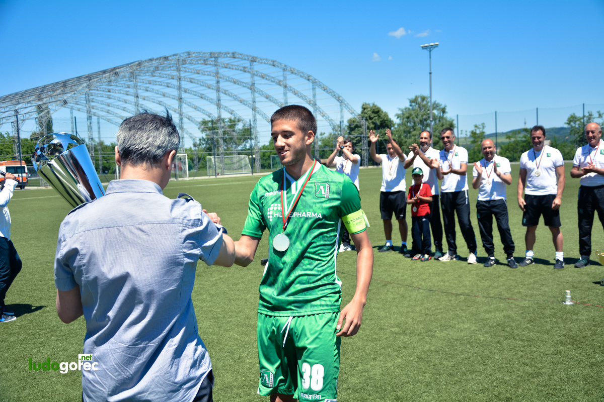 Лудогорец U21 шампион!