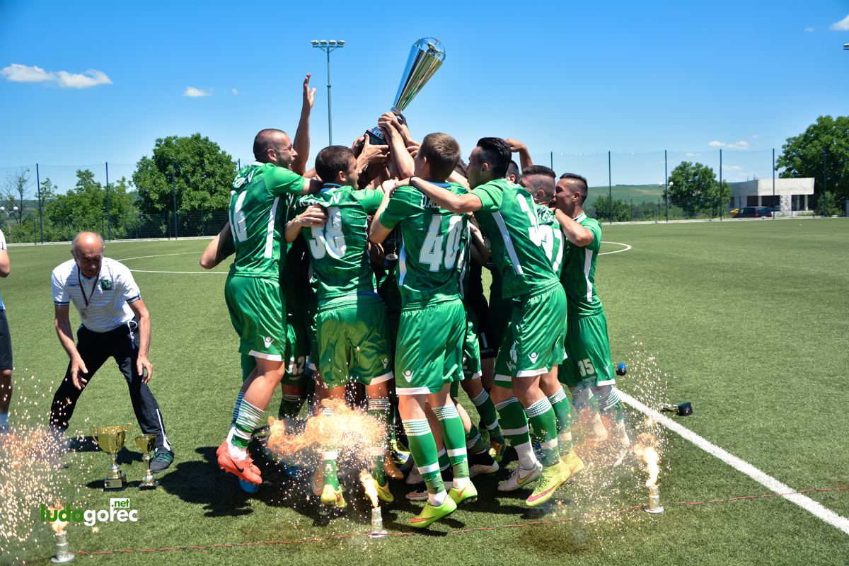 Лудогорец U21 шампион!
