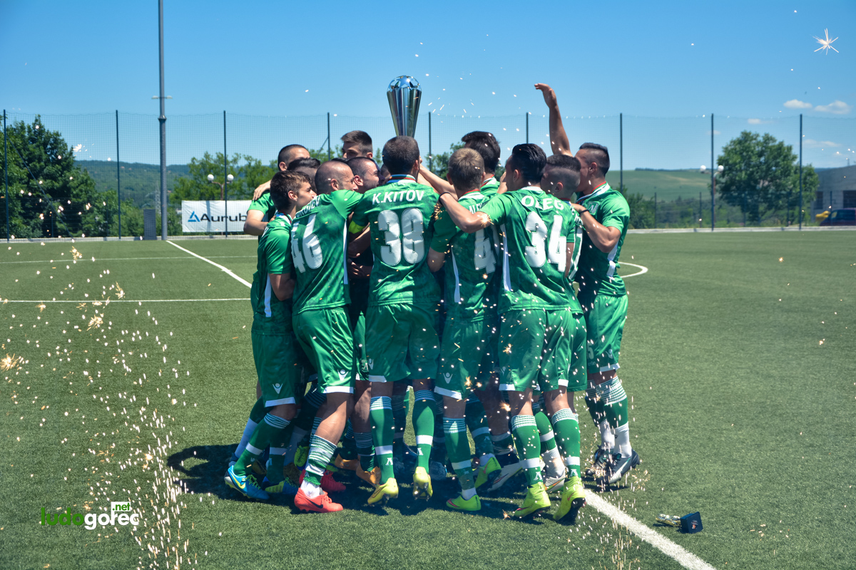 Лудогорец U21 шампион!