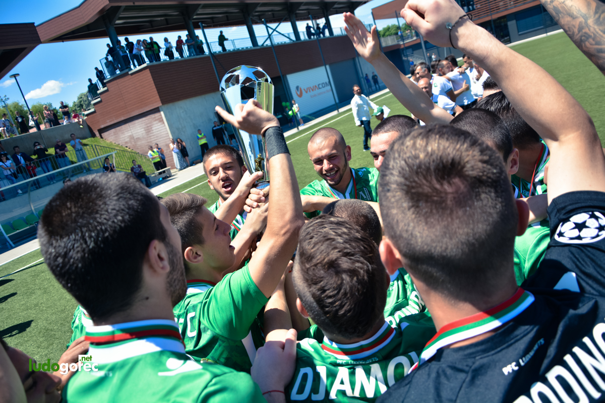 Лудогорец U21 шампион!