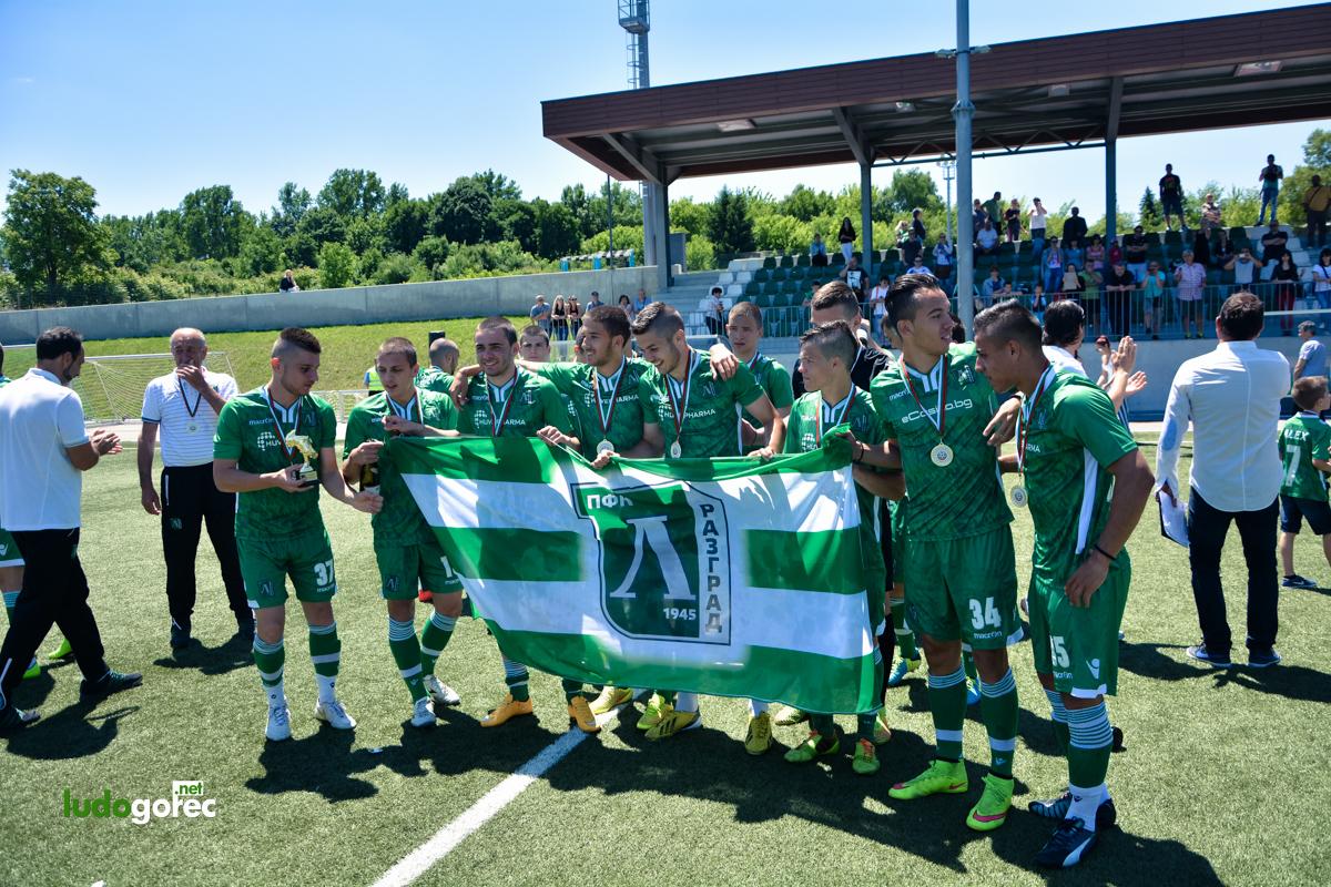 Лудогорец U21 шампион!