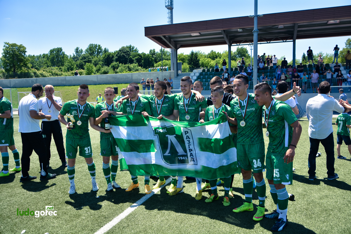 Лудогорец U21 шампион!