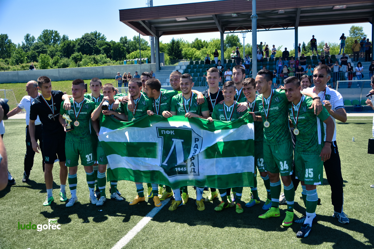 Лудогорец U21 шампион!