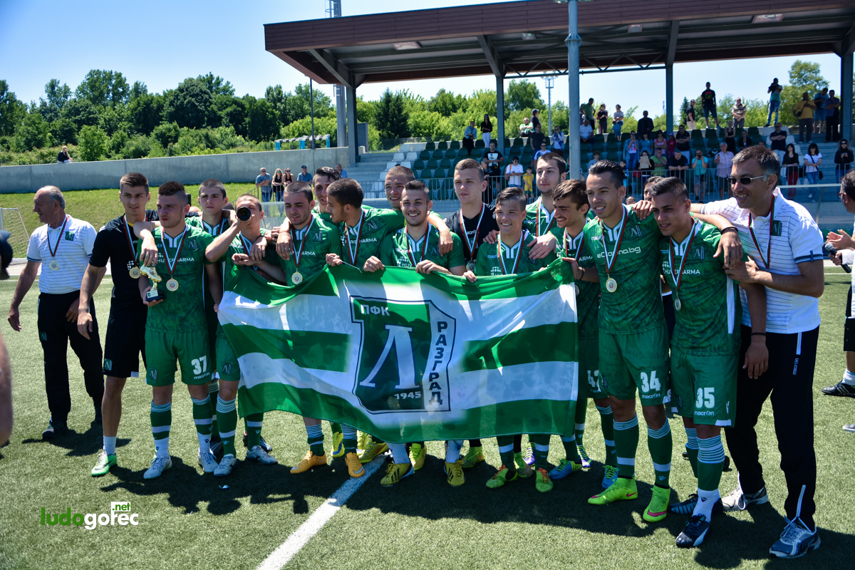 Лудогорец U21 шампион!