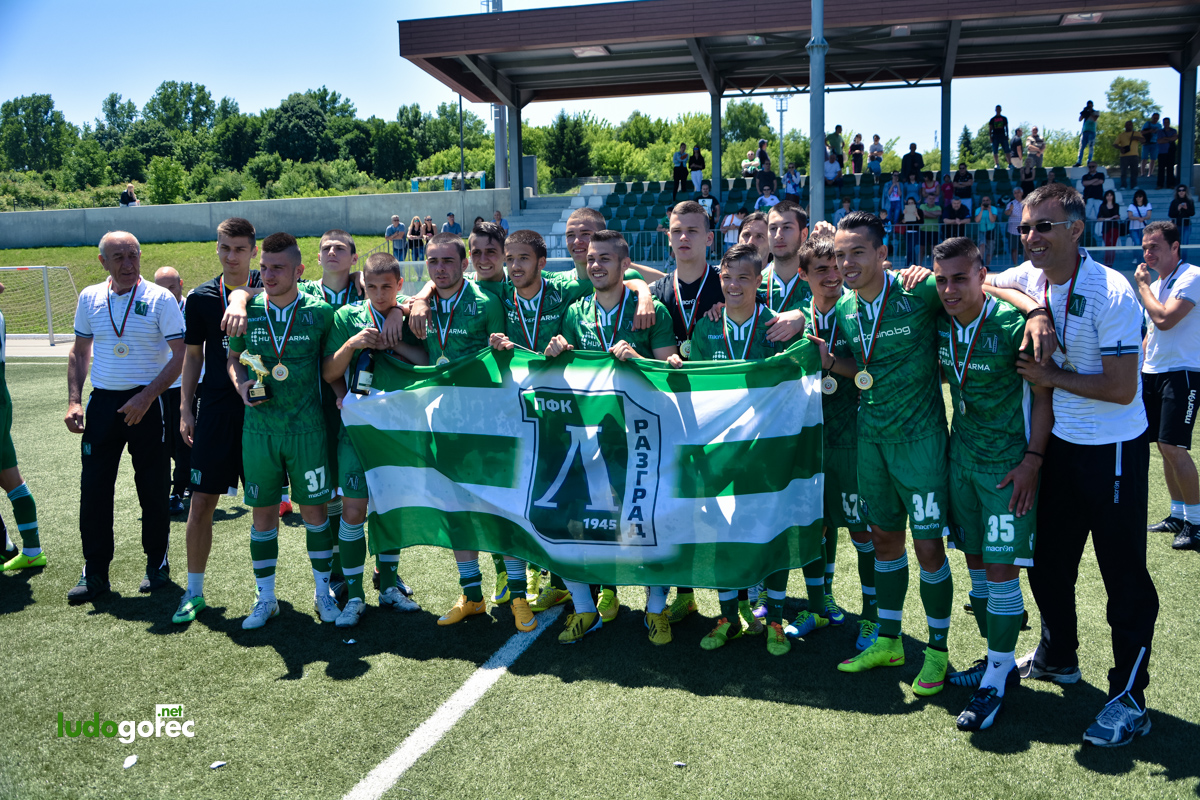Лудогорец U21 шампион!
