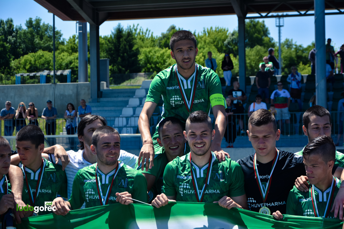 Лудогорец U21 шампион!