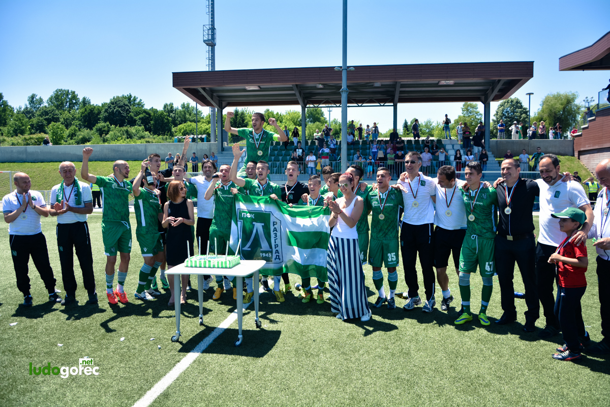 Лудогорец U21 шампион!
