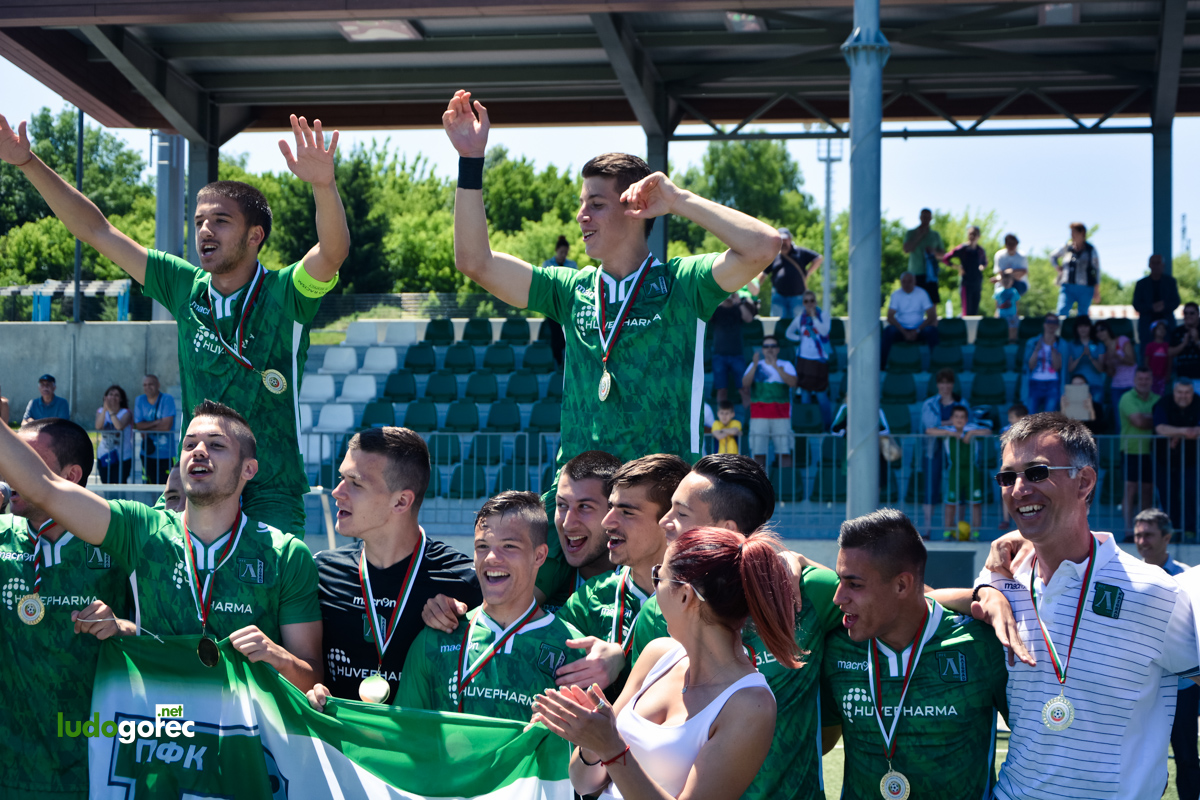 Лудогорец U21 шампион!