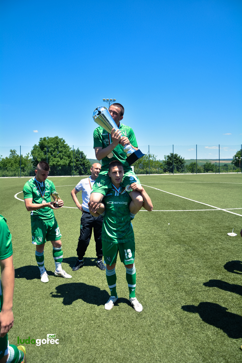 Лудогорец U21 шампион!