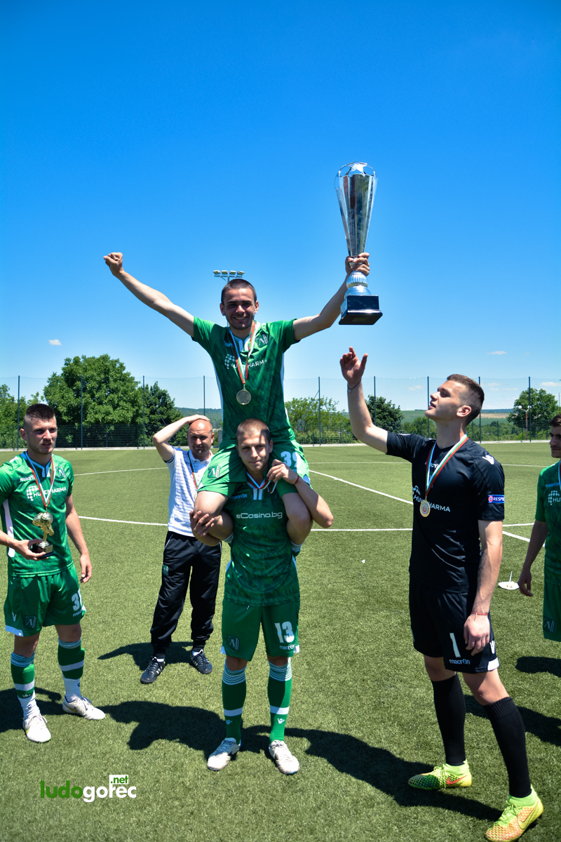 Лудогорец U21 шампион!