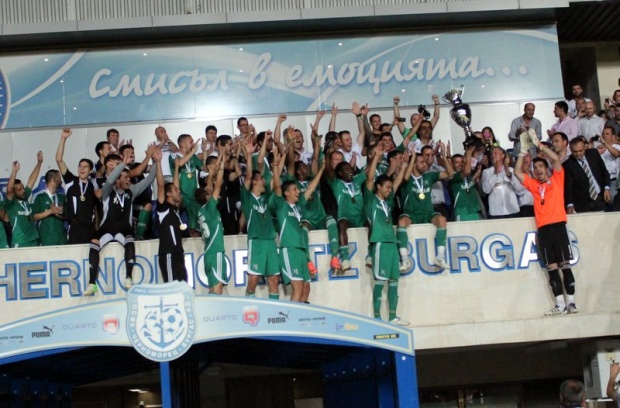 Лудогорец - Локомотив Пловдив СКБ 3:1