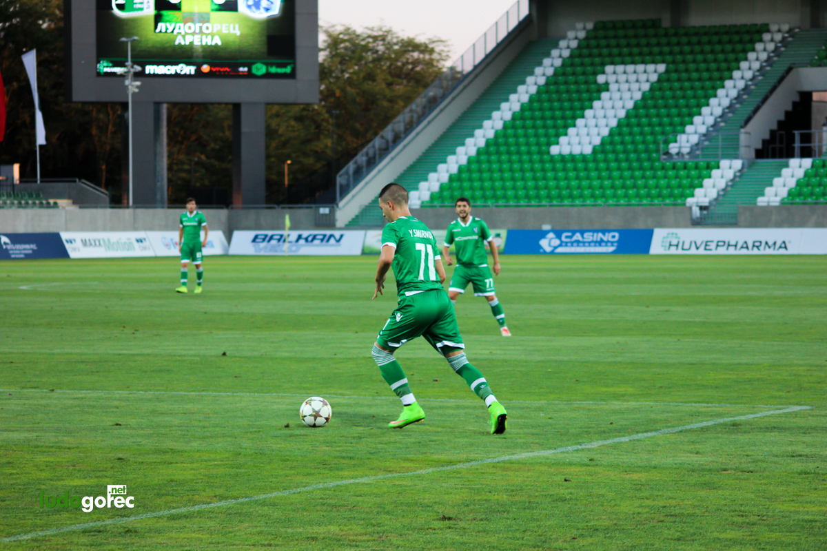 Лудогорец II - Верея (Стара Загора) 1:1