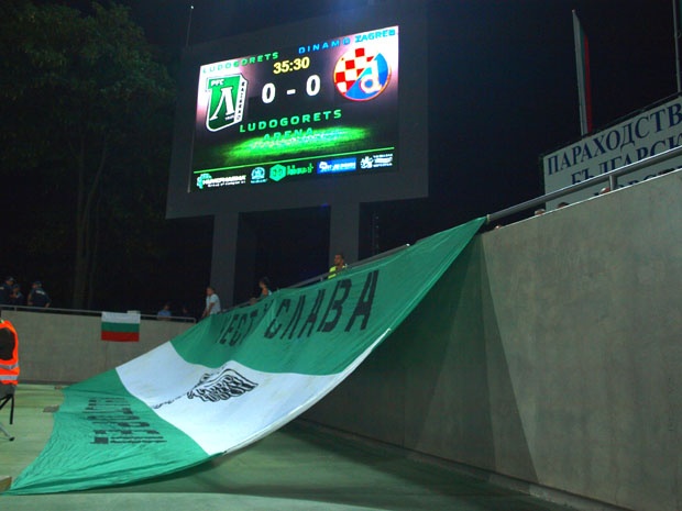 Лудогорец - Динамо Загреб 1:1