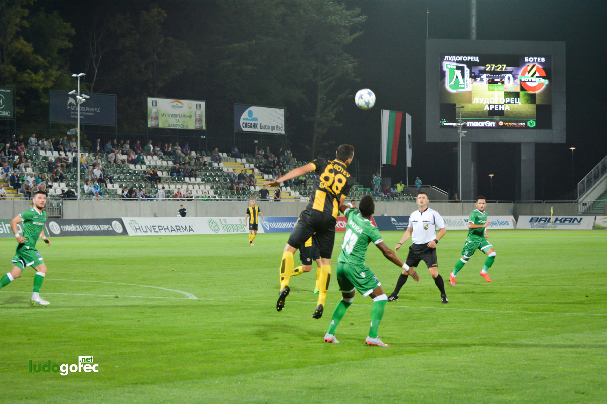 Лудогорец - Ботев (Пд) 2:1