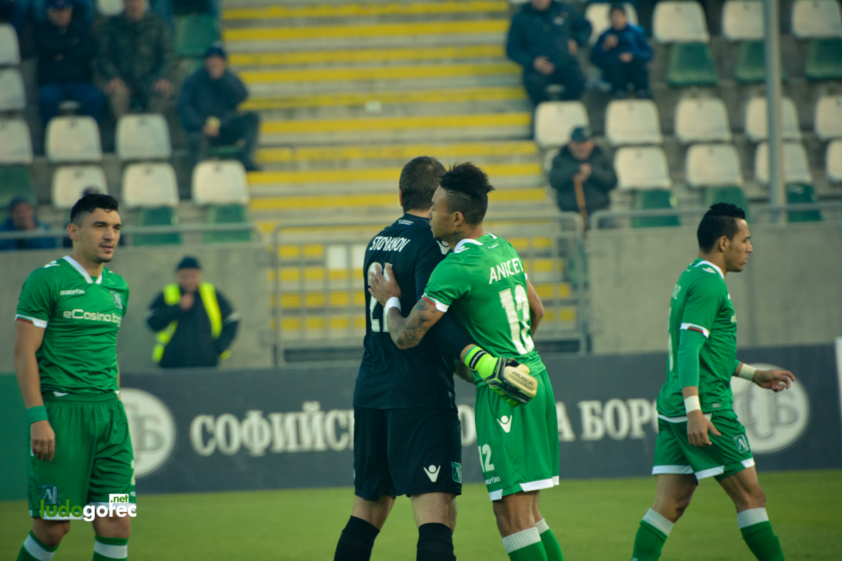 Лудогорец - Пирин (Благоевград) 0:0