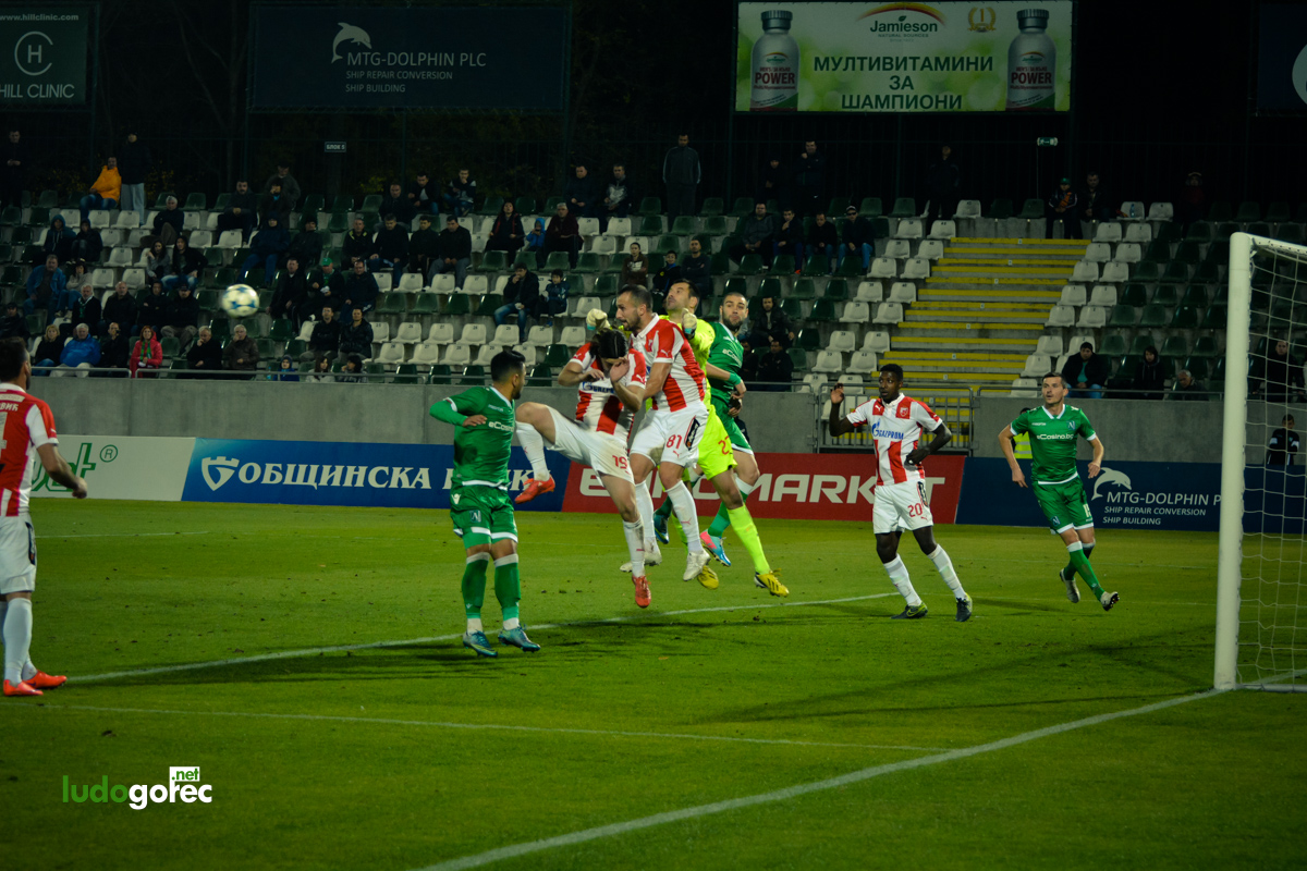 Лудогорец - Цървена звезда 3:1