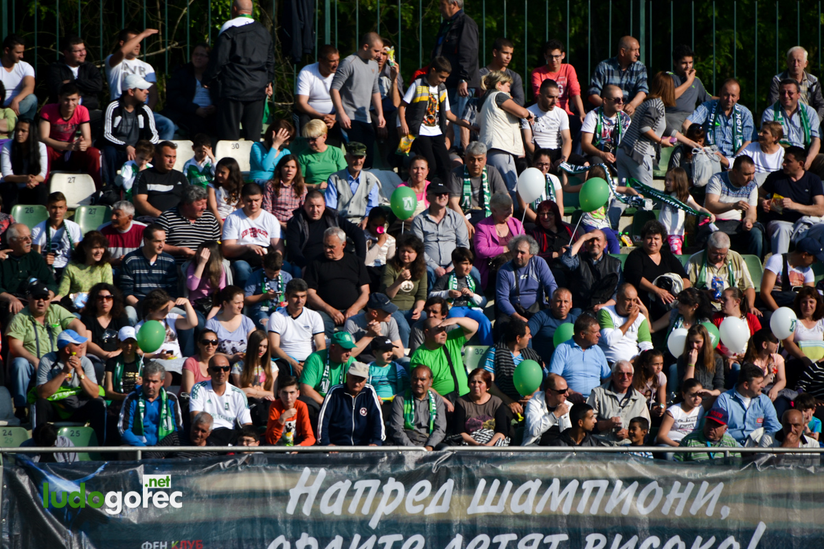 Лудогорец - Берое 0:2