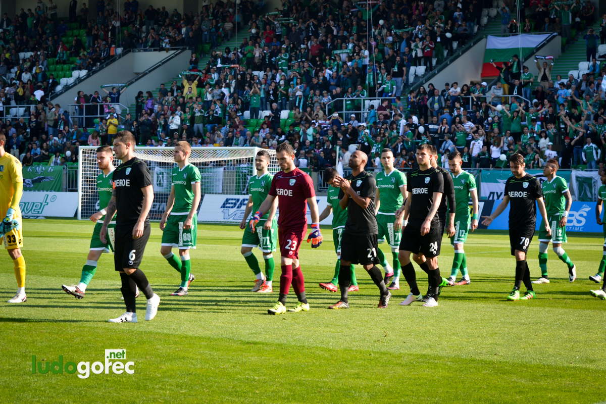 Лудогорец - Берое 0:2