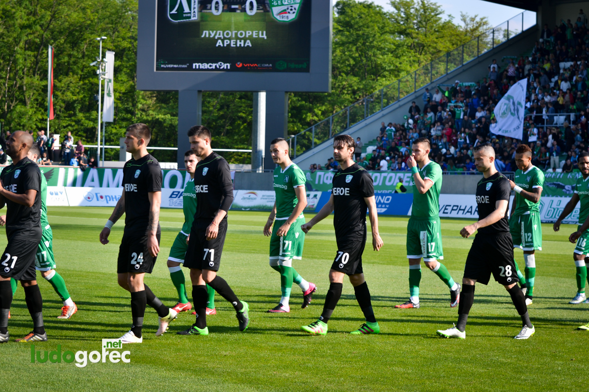Лудогорец - Берое 0:2