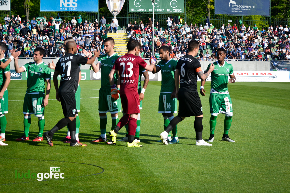 Лудогорец - Берое 0:2