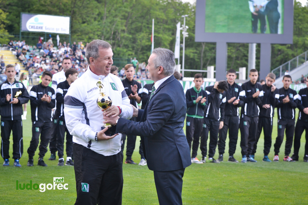 Лудогорец - Берое 0:2